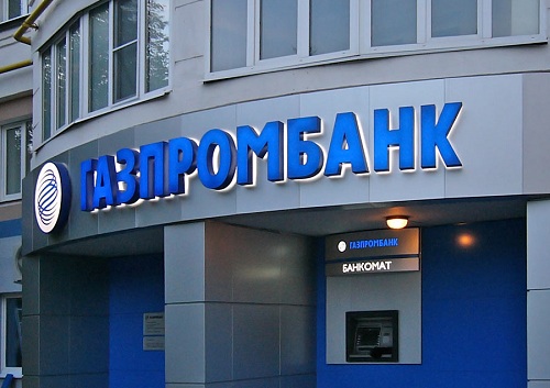 кредит в Газпромбанке
