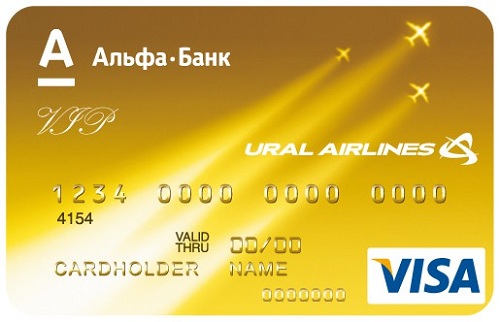 золотая кредитная карта Альфа Банка