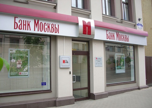 кредит наличными в Банке Москвы
