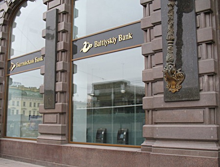 отделение банка